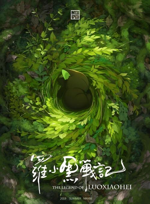 台湾身份证为什么没有民族